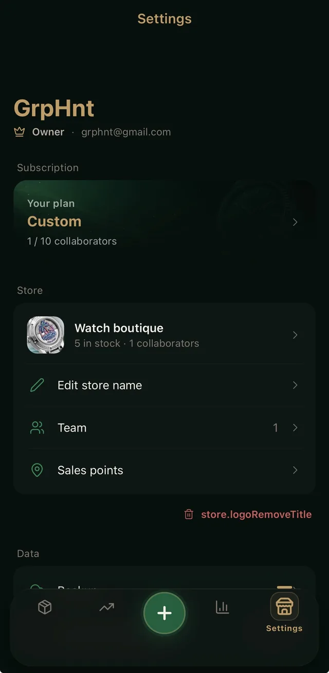 The store settings screen